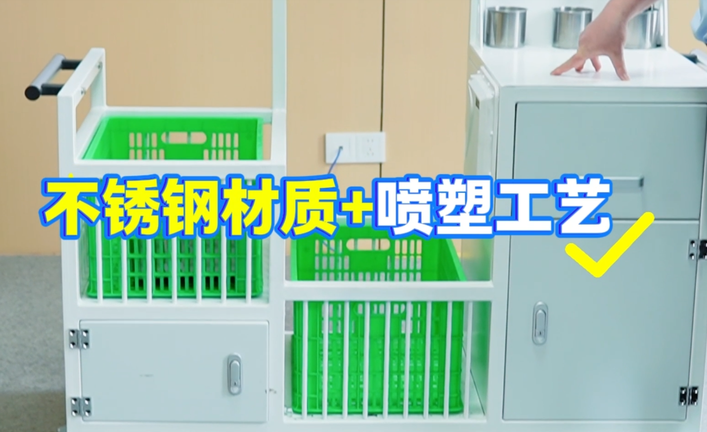 瑞佰创物联科技