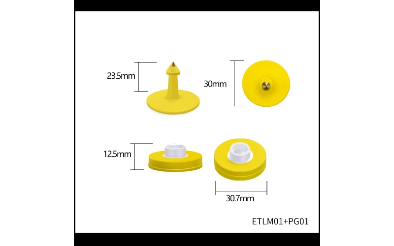 RBC-ET11-UHF